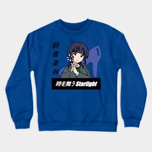 The Starlight Crewneck Sweatshirt